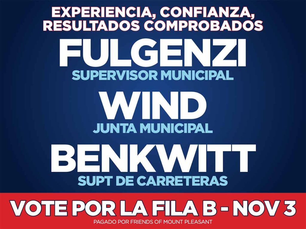 Yard Sign Spanish